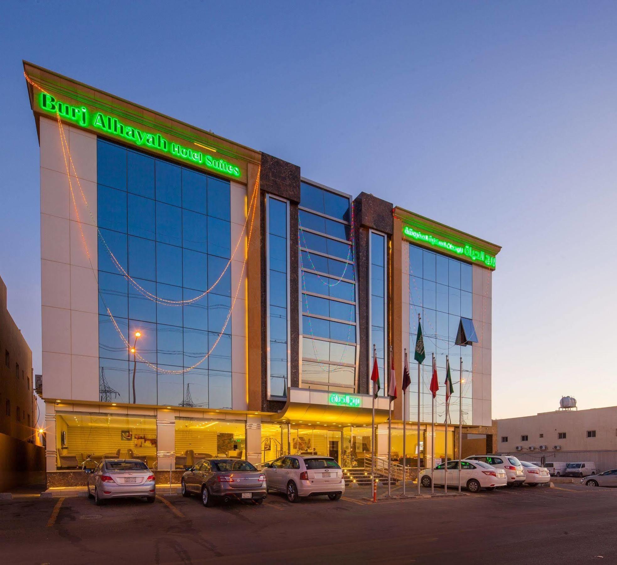 Burj Alhayah Hotel Suites Alfalah Riyad Dış mekan fotoğraf
